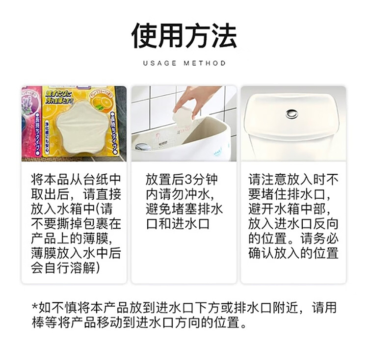 kobayashi-pharmaceutical-toilet-block-fresh-mint-scent-1pc-4