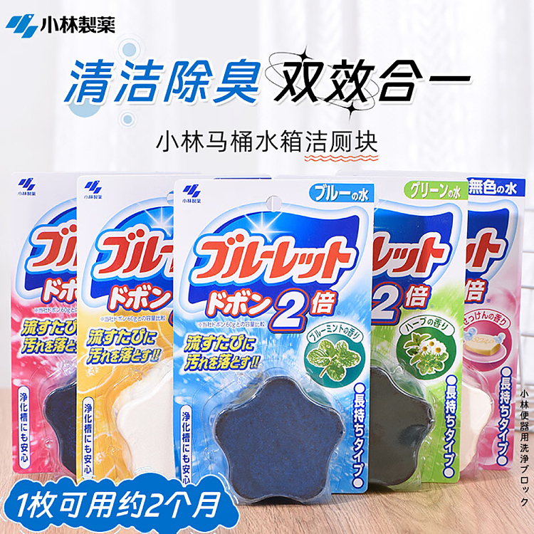 kobayashi-pharmaceutical-toilet-block-fresh-mint-scent-1pc-2