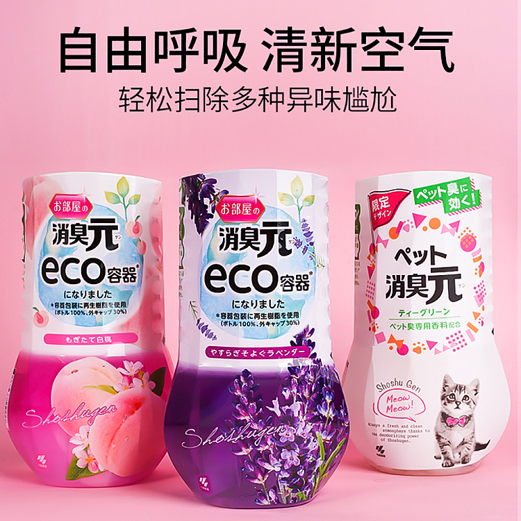 kobayashi-pharmaceuticals-deodorant-gen-lavender-scent-for-indoor-use-400ml-2