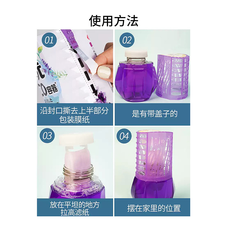kobayashi-pharmaceuticals-deodorant-gen-lavender-scent-for-indoor-use-400ml-5