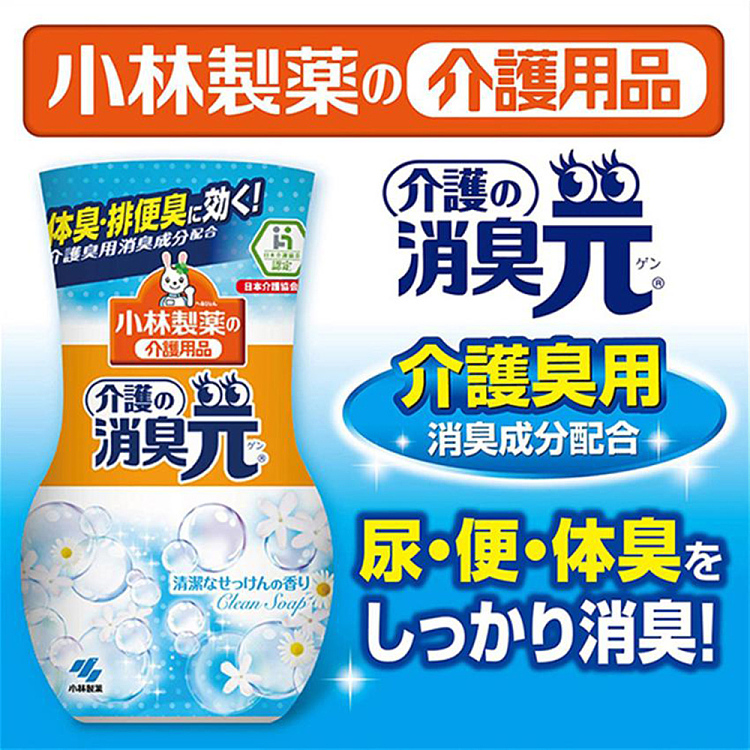 kobayashi-pharmaceutical-indoor-aroma-deodorizer-soap-scent-400ml-2
