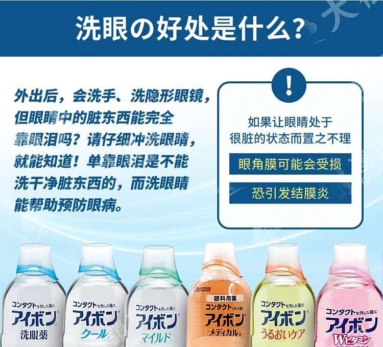 kobayashi-pharmaceutical-mild-stimulus-eye-wash-solution-light-green-cooling-to-0-degrees-500ml-2