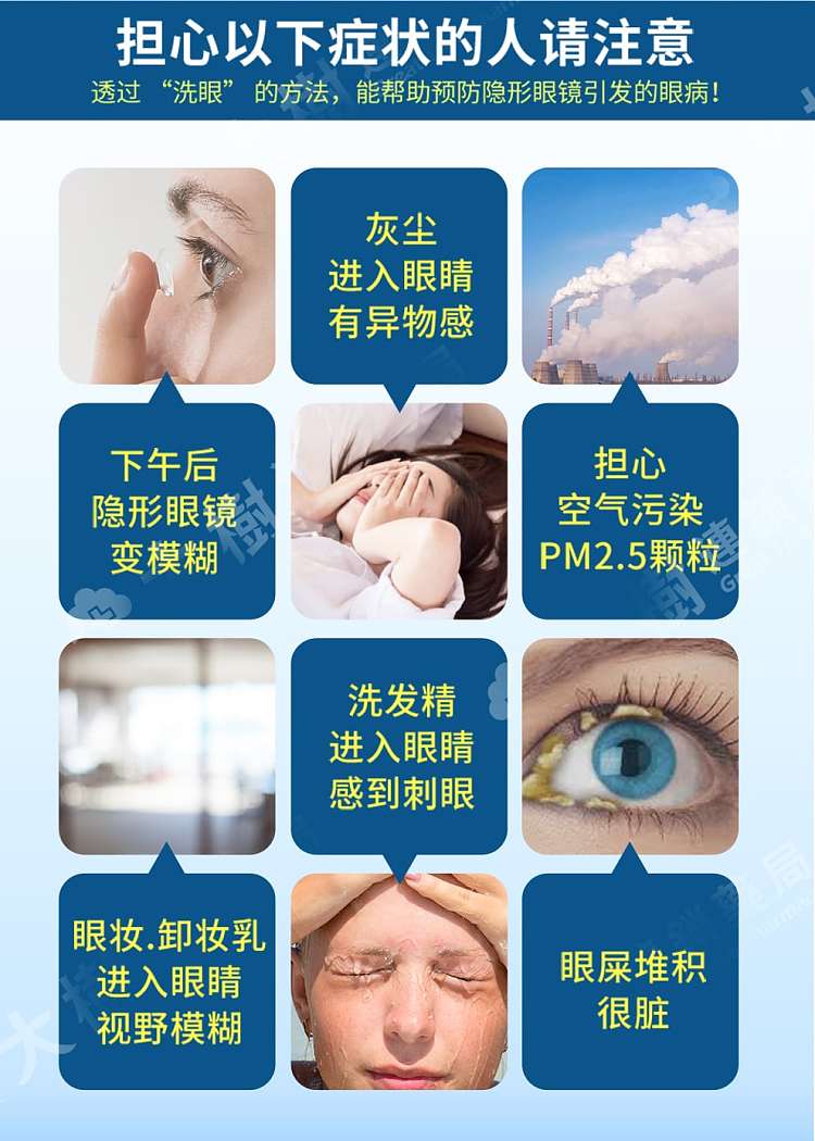 kobayashi-pharmaceutical-mild-stimulus-eye-wash-solution-light-green-cooling-to-0-degrees-500ml-4