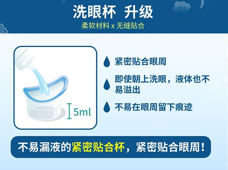 kobayashi-pharmaceutical-mild-stimulus-eye-wash-solution-light-green-cooling-to-0-degrees-500ml-6