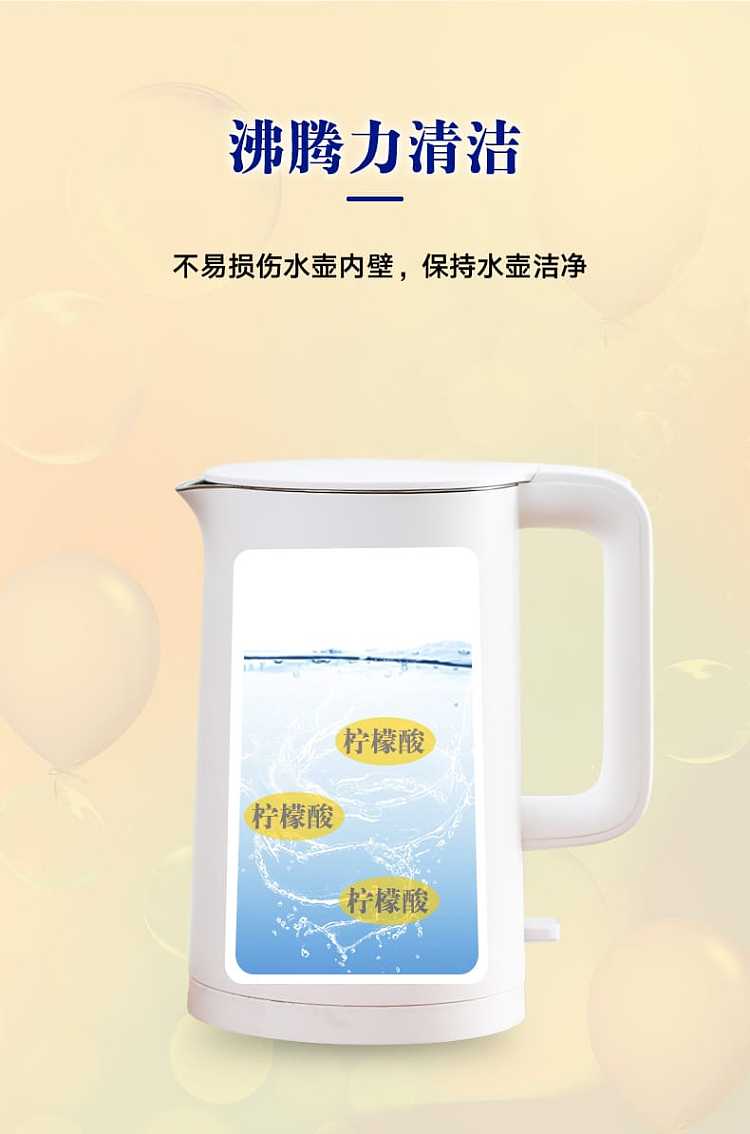 kobayashi-pharmaceutical-water-bottle-cleaner-45g-3