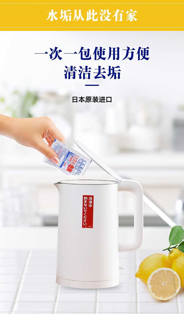 kobayashi-pharmaceutical-water-bottle-cleaner-45g-5