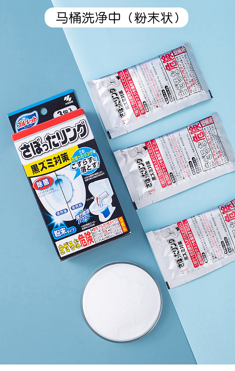 kobayashi-pharmaceutical-powerful-foaming-toilet-toilet-scale-remover-cleaner-3-pack-box-1