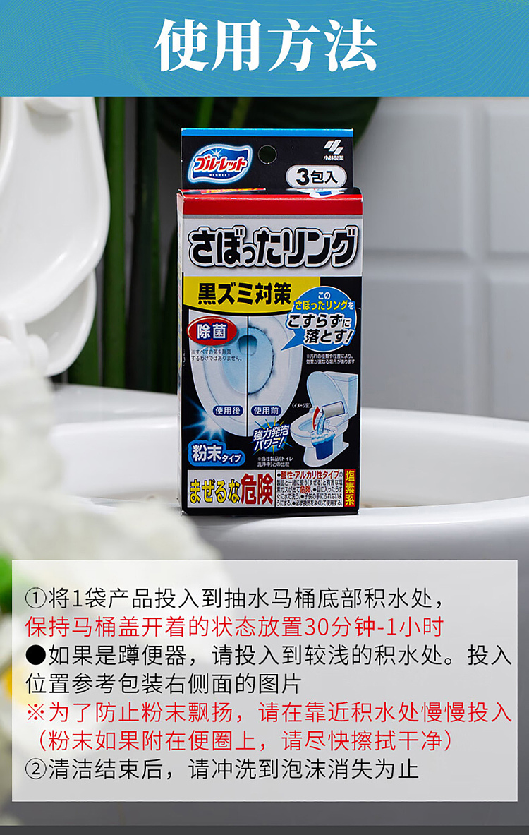 kobayashi-pharmaceutical-powerful-foaming-toilet-toilet-scale-remover-cleaner-3-pack-box-3