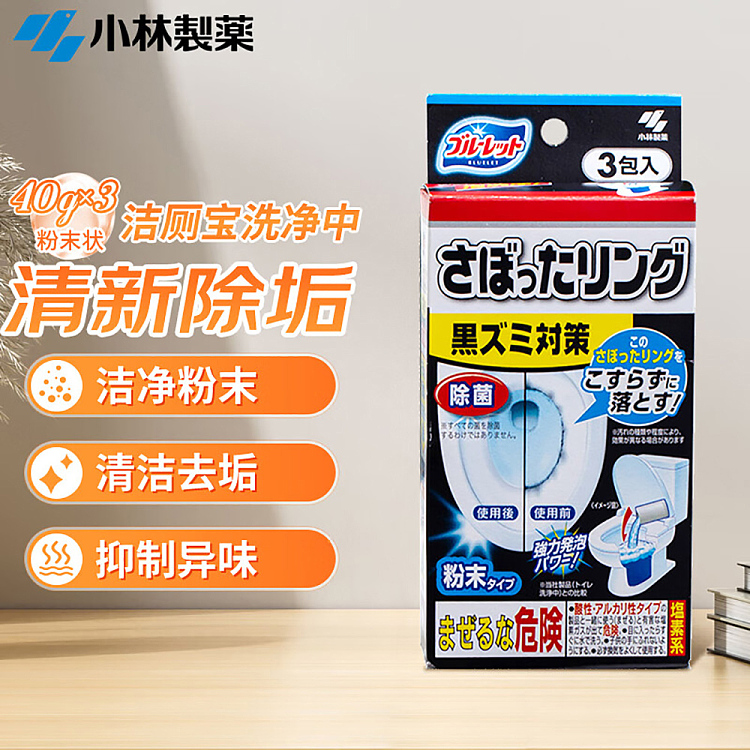 kobayashi-pharmaceutical-powerful-foaming-toilet-toilet-scale-remover-cleaner-3-pack-box-2