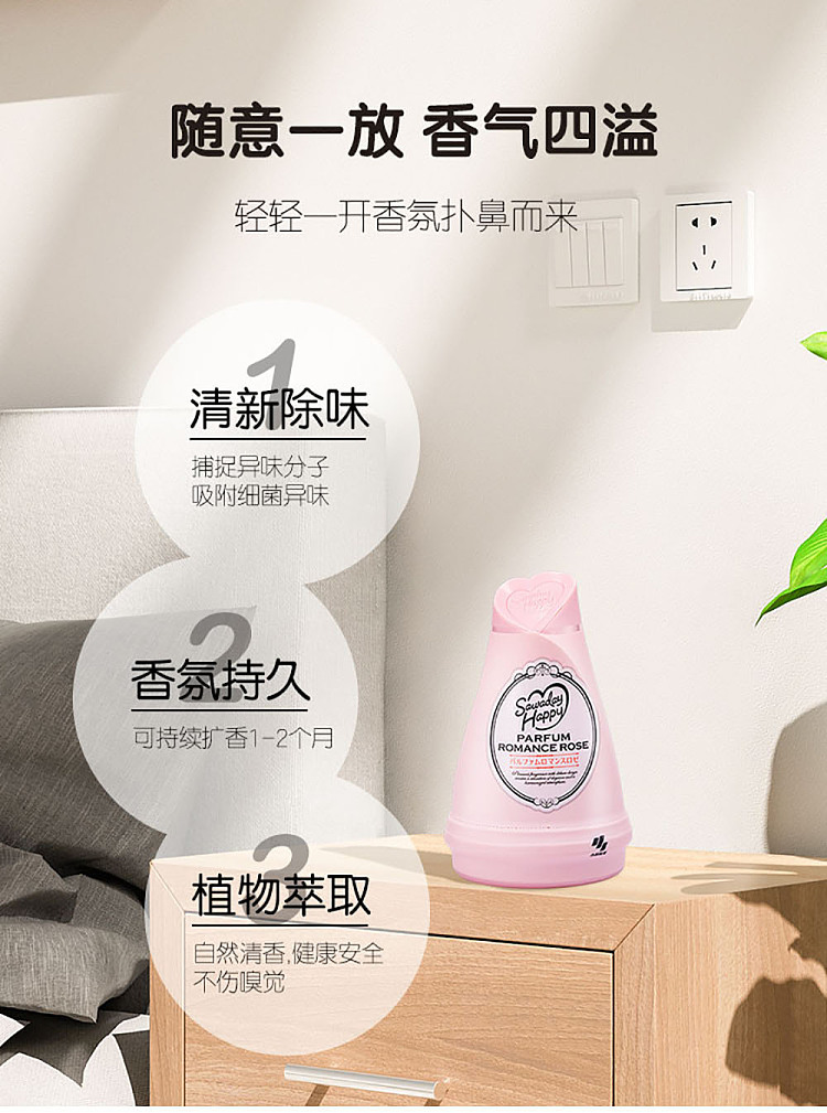 kobayashi-pharmaceutical-indoor-deodorant-solid-fragrance-aroma-blue-120g-3