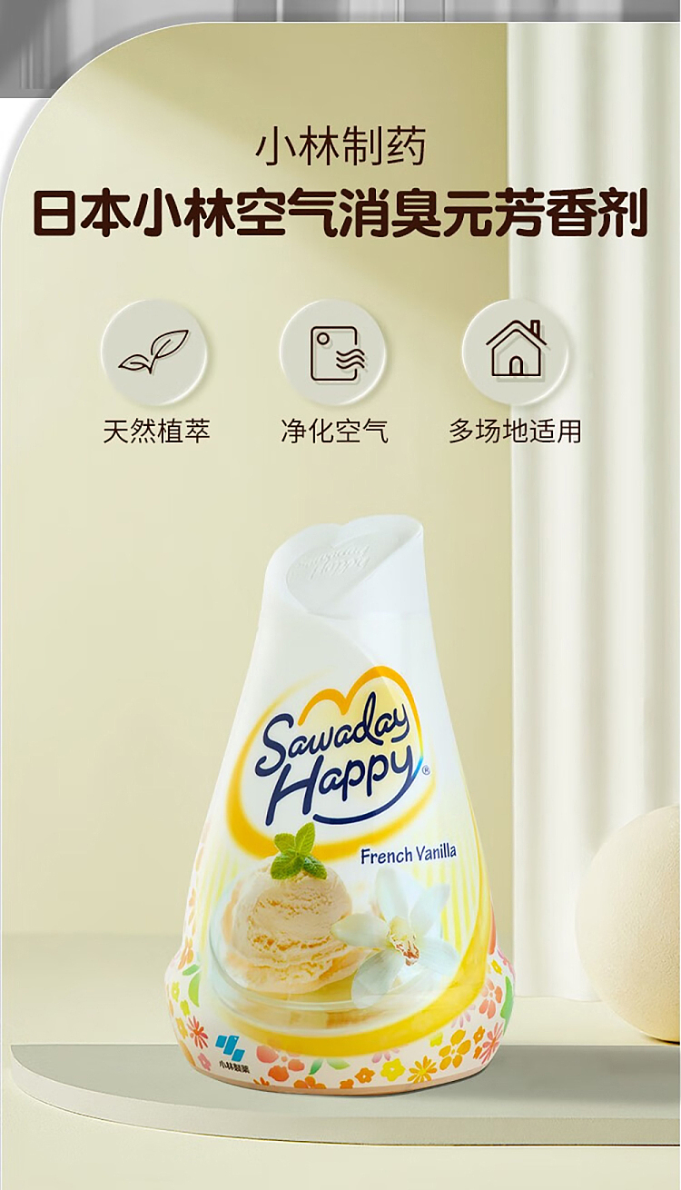 kobayashi-pharmaceutical-air-fragrance-white-gentle-floral-120g-3