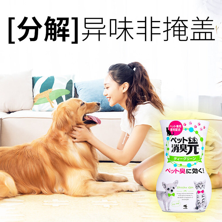 kobayashi-pharmaceutical-deodorant-gen-pro-for-pets-400ml-2