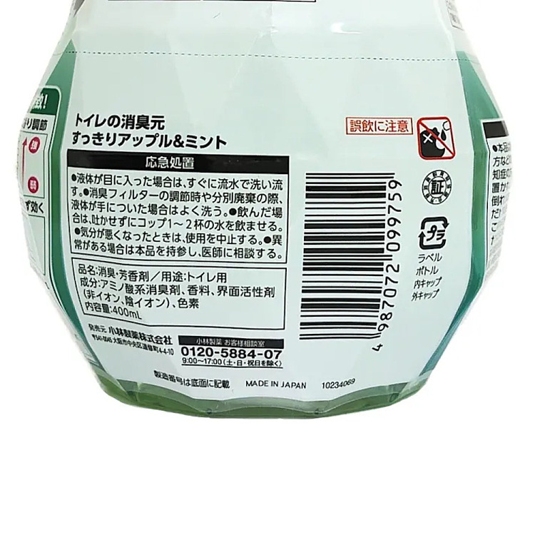 kobayashi-pharmaceutical-deodorizer-for-bathrooms-apple-mint-scent-400-ml-2
