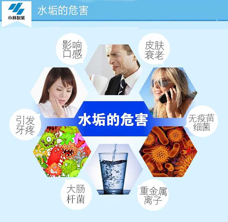 kobayashi-pharmaceutical-electric-kettle-water-bottle-scale-cleaning-powder-3-capsules-into-3
