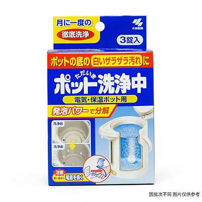 小林制药 电热水壶水瓶除水垢洗净粉 3粒入