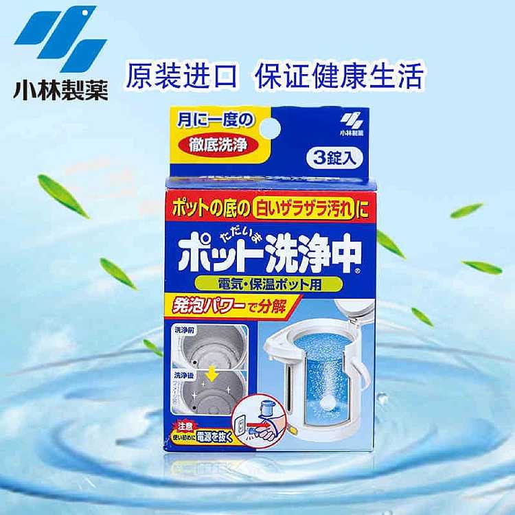 kobayashi-pharmaceutical-electric-kettle-water-bottle-scale-cleaning-powder-3-capsules-into-2