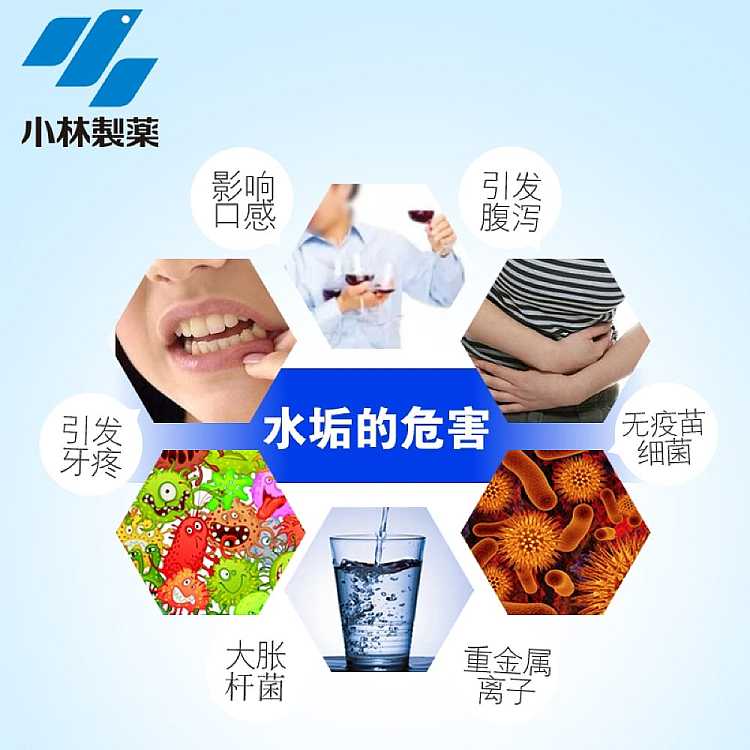 kobayashi-pharmaceutical-electric-kettle-water-bottle-scale-cleaning-powder-3-capsules-into-4