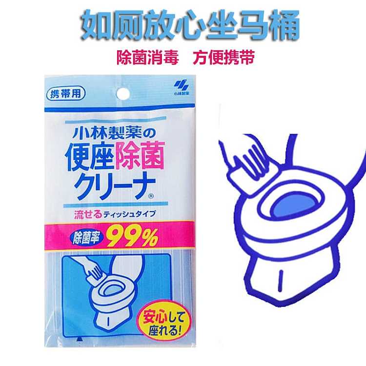 kobayashi-pharmaceutical-99-antibacterial-toilet-cleaning-wet-wipes-travel-pack-1621cm-10-pieces-3