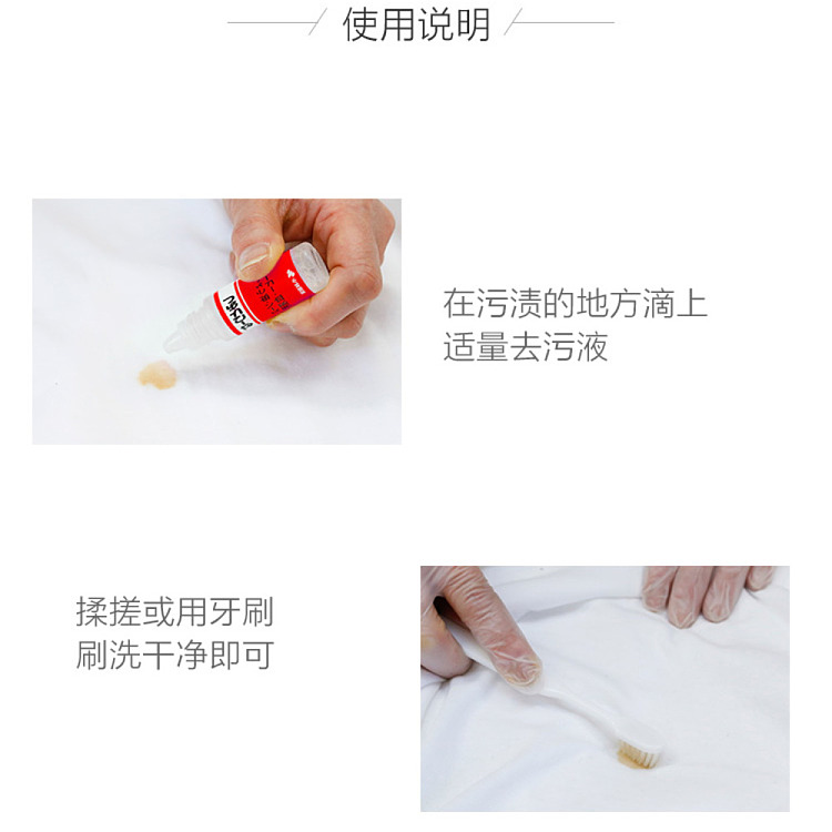kobayashi-pharmaceutical-laundry-stain-remover-pen-10ml3pc-2