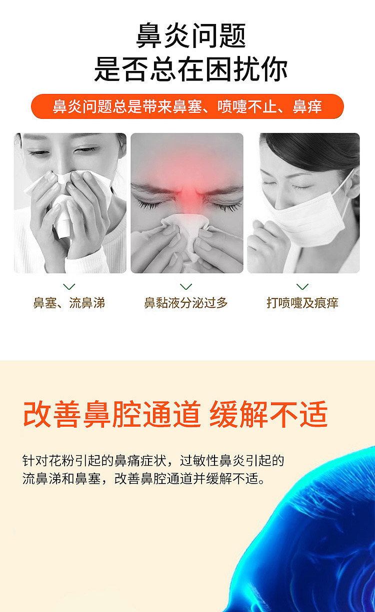 daiichi-sankyo-new-lulu-rhinitis-spray-16ml-2
