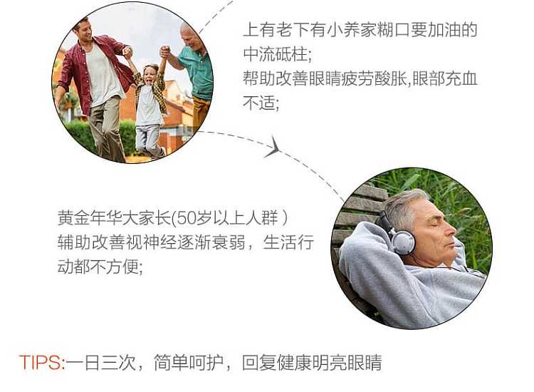 gentian-red-blood-removal-fatigue-relief-rose-eye-drops-12ml-5