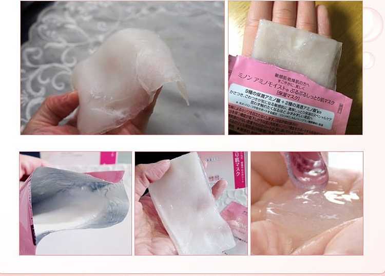 minon-amino-moist-clear-sheet-mask-pack-of-4-3