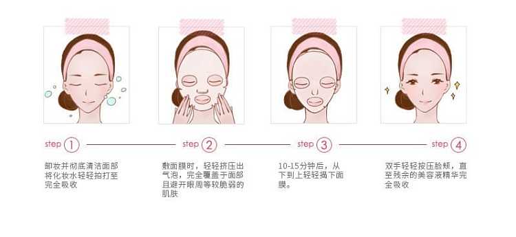 minon-amino-moist-clear-sheet-mask-pack-of-4-4