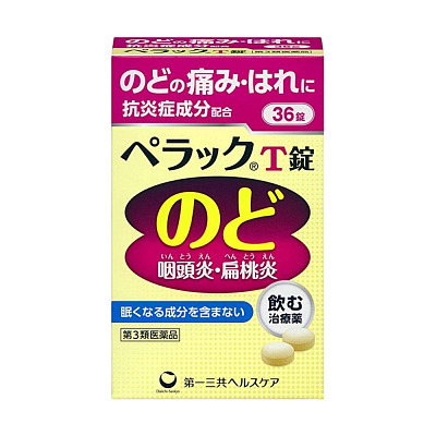 第一三共 扁桃体炎咽炎片 36粒