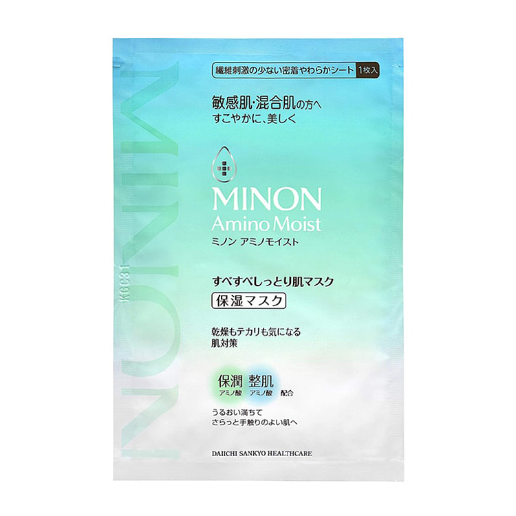 minon-amino-acid-oil-control-for-sensitive-and-combination-skin-4-tablets-2