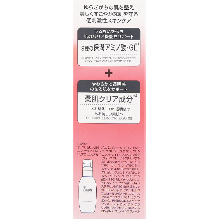 transino-daiichi-sankyo-minon-amino-acid-toner-i-refreshing-150ml-3
