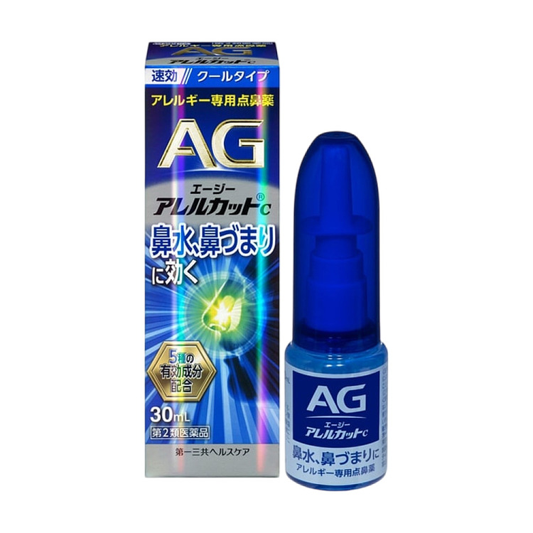 daiichi-sankyo-ag-rhinitis-spray-dark-blue-30ml-1