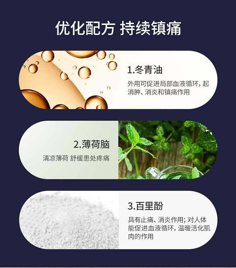 nichiban-low-back-pain-and-shoulder-pain-warm-sensitive-point-plaster-plaster-156pcs-3