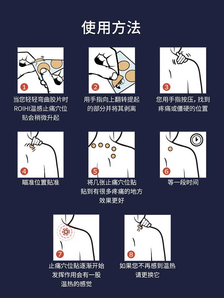 nichiban-low-back-pain-and-shoulder-pain-warm-sensitive-point-plaster-plaster-156pcs-5