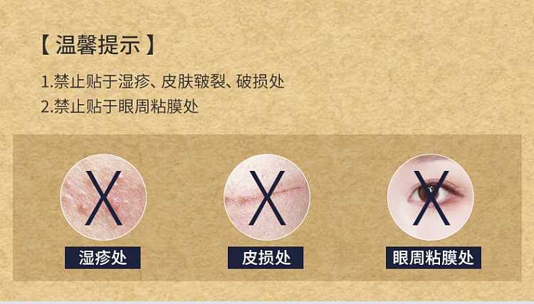 nichiban-low-back-pain-and-shoulder-pain-warm-sensitive-point-plaster-plaster-156pcs-7