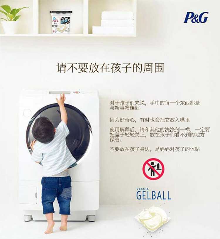 pg-procter-gamble-4-in-1-antibacterial-laundry-capsules-mild-fragrance-pack-of-12-7