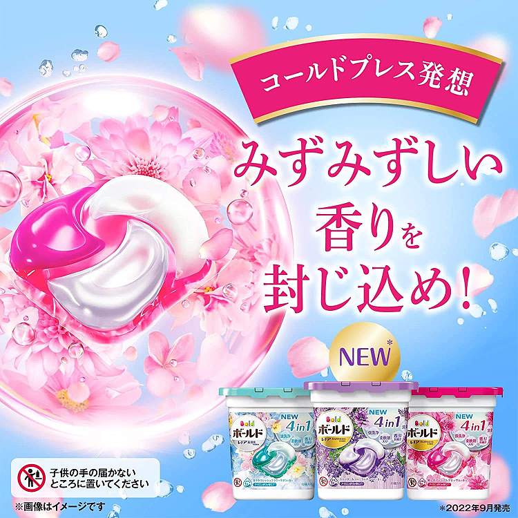 pg-4d-antibacterial-laundry-ball-beads-lavender-scent-11-pieces-2