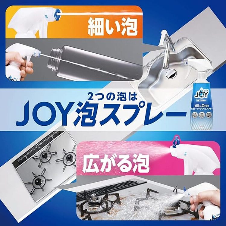 pg-concentrated-kitchen-dish-foaming-cleaning-spray-micro-fragrance-300ml-3