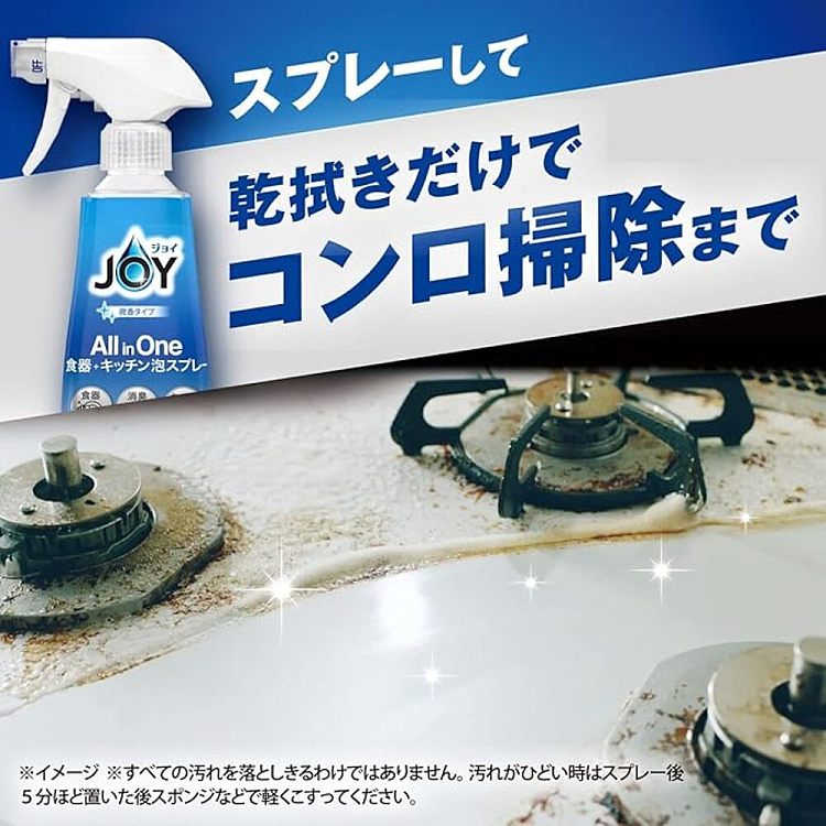 pg-concentrated-kitchen-dish-foaming-cleaning-spray-micro-fragrance-300ml-4