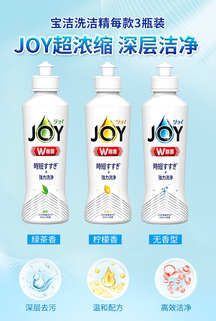 procter-gamble-double-action-antibacterial-detergent-green-tea-scent-upside-down-290ml-1