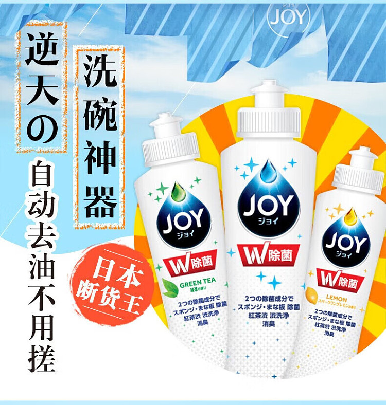 procter-gamble-double-action-antibacterial-detergent-green-tea-scent-upside-down-290ml-5
