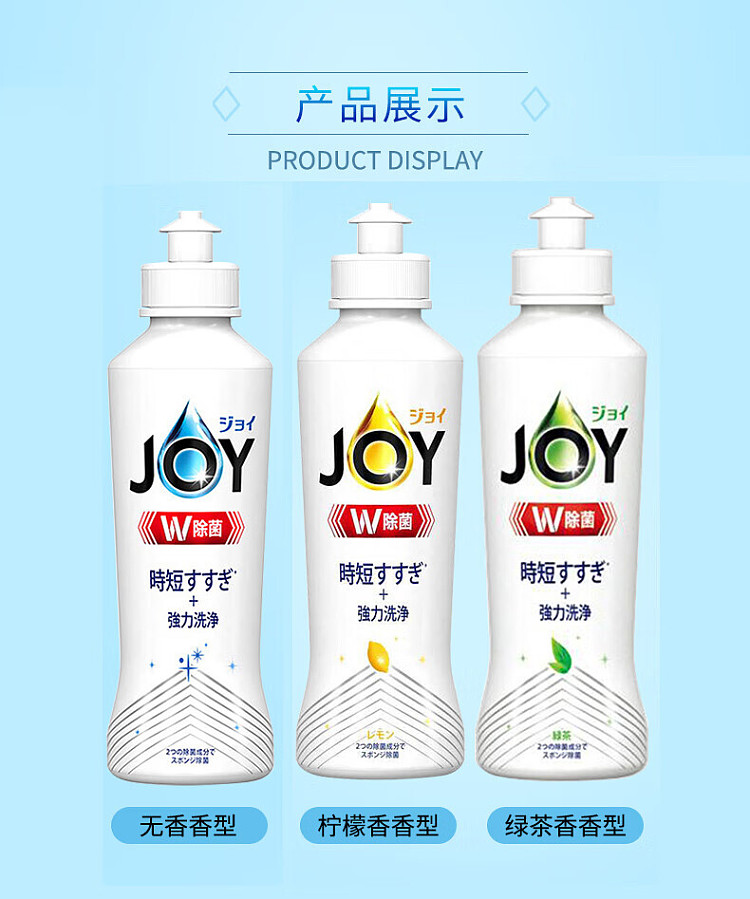 procter-gamble-double-action-antibacterial-detergent-green-tea-scent-upside-down-290ml-6