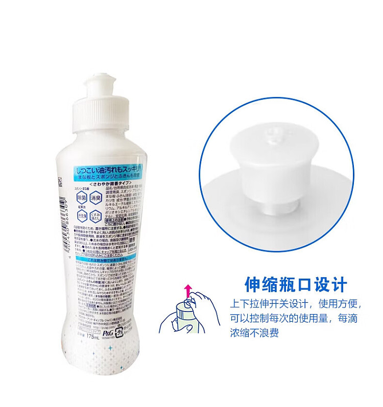 procter-gamble-double-action-antibacterial-detergent-green-tea-scent-upside-down-290ml-7