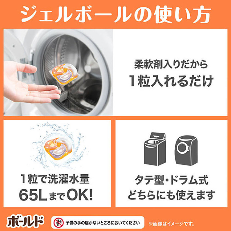 pg-4d-laundry-pods-citrus-floral-11pcs-5