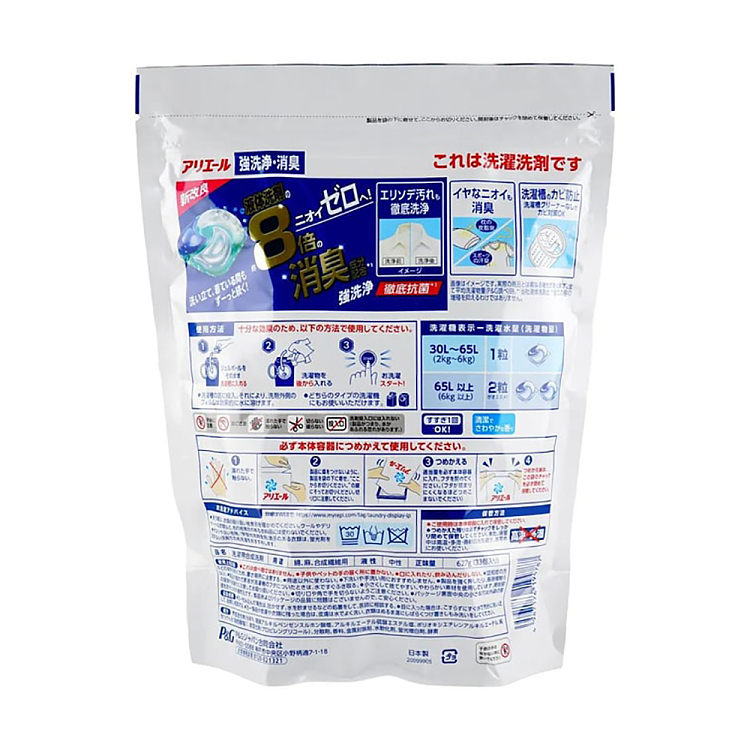 pg-procter-gamble-4d-carbonic-acid-functional-antibacterial-laundry-balls--strong-cleaning-odor-reducing-33pcs-2