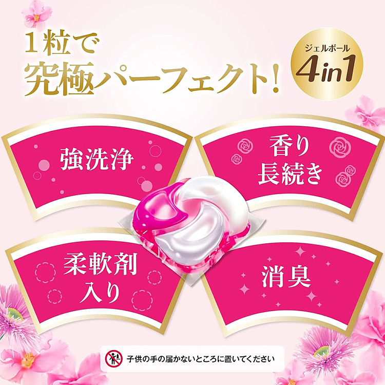 pg-procter-gamble-laundry-beads-3x-replacement-pink-rose-scent-33-count-3