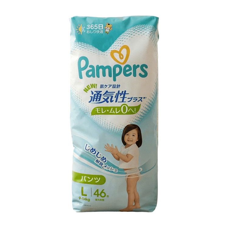 pg-pampers-breathable-diapers-46-count-size-l-2