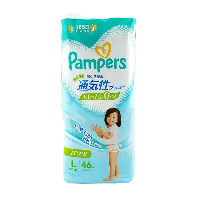 pg-pampers-breathable-diapers-46-count-size-l-3