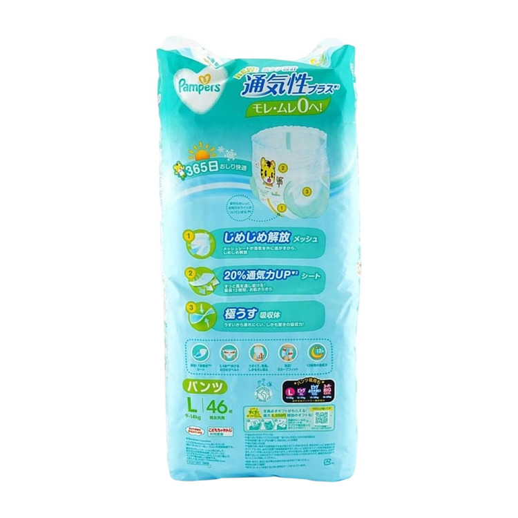 pg-pampers-breathable-diapers-46-count-size-l-5