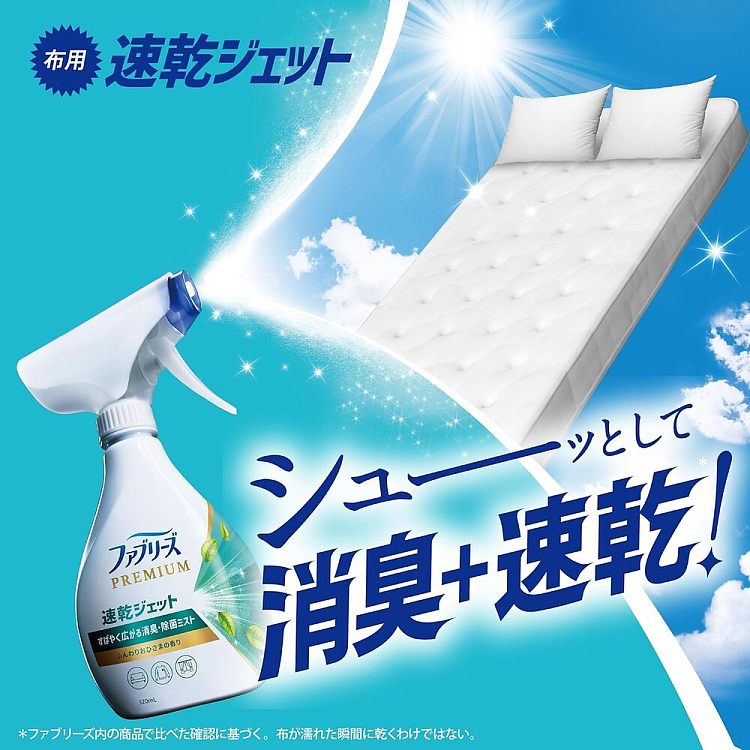 pg-febreze-fabric-deodorizing-spray-natural-fresh-white-green-320ml-2