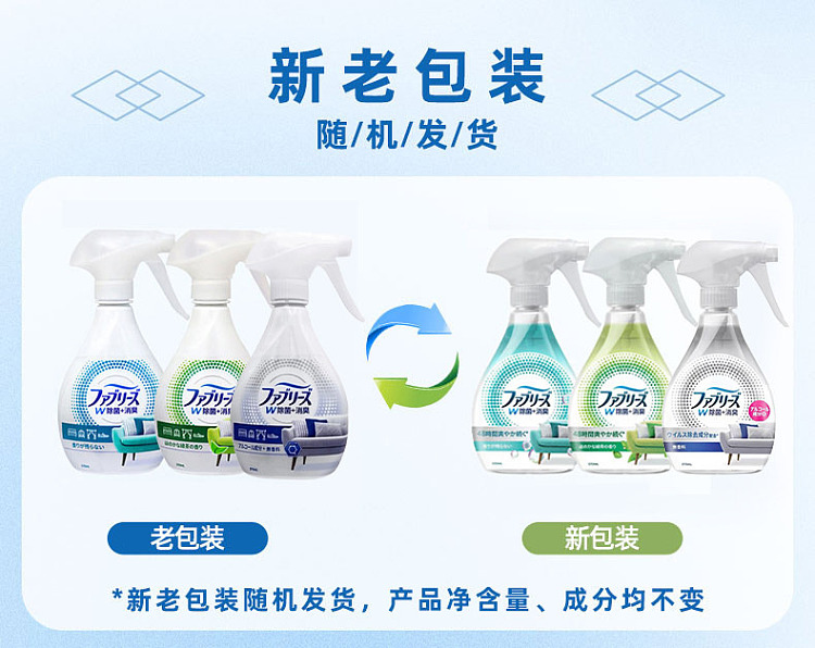 procter-gamble-febreze-fabric-disinfecting-and-deodorizing-spray-green-tea-scent-370-ml-1